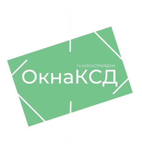 ОкнаКСД